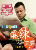 喷白浆视频
